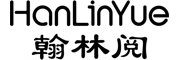 HanLinYue