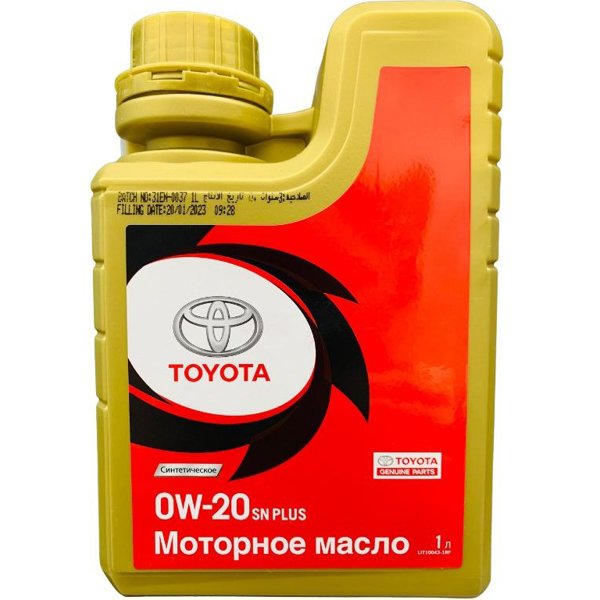 Масло Тойота Sn 0w20 Купить
